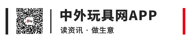 玩具销售的新渠道！厂商怎么找乐园供货合作？