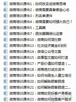 请问微商开始怎么做（做微商的第一步怎么做）