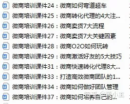 我想做微商可不知道怎么开始?