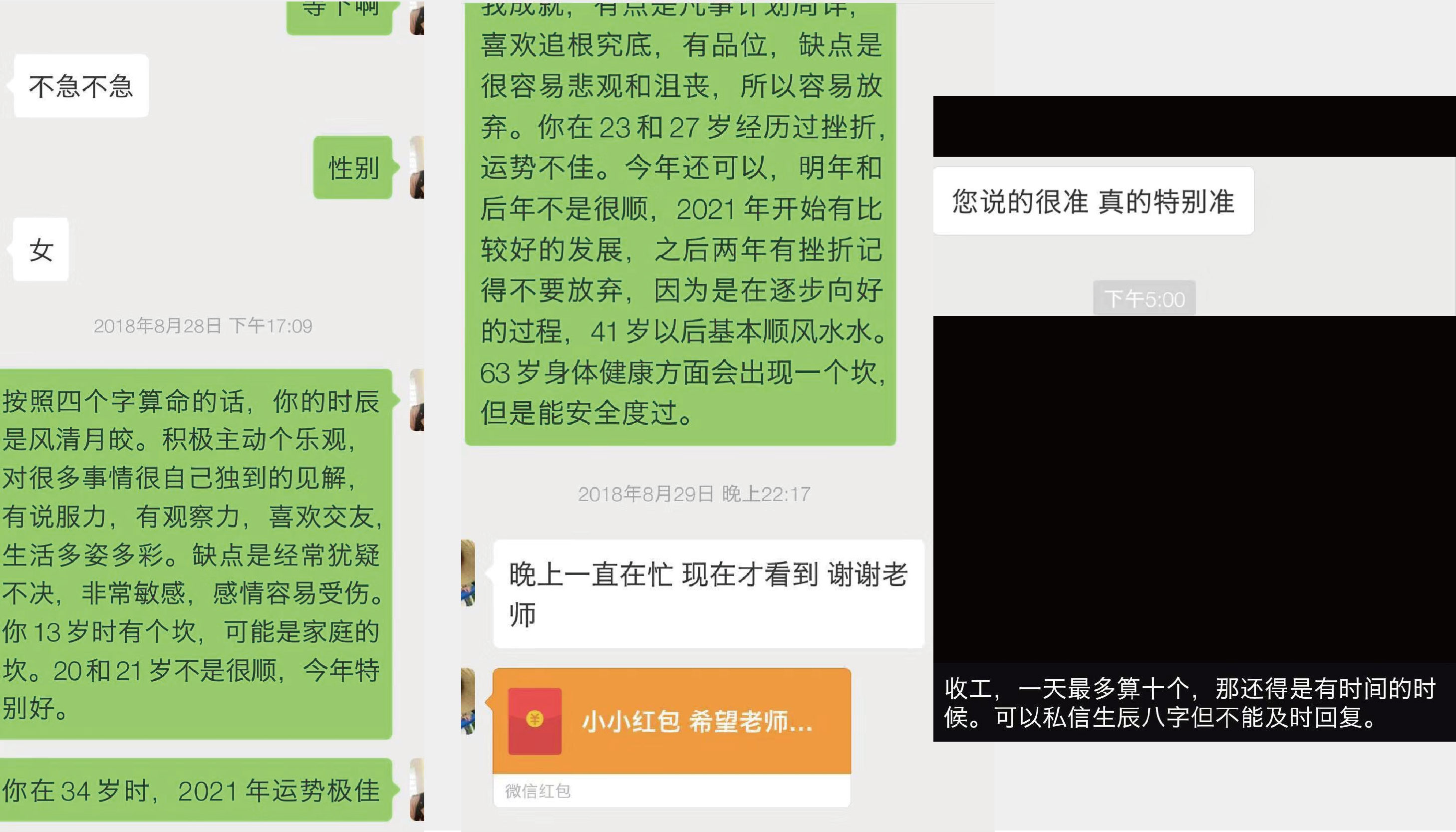 如何加满1000个微信好友?顺便多赚2000元?