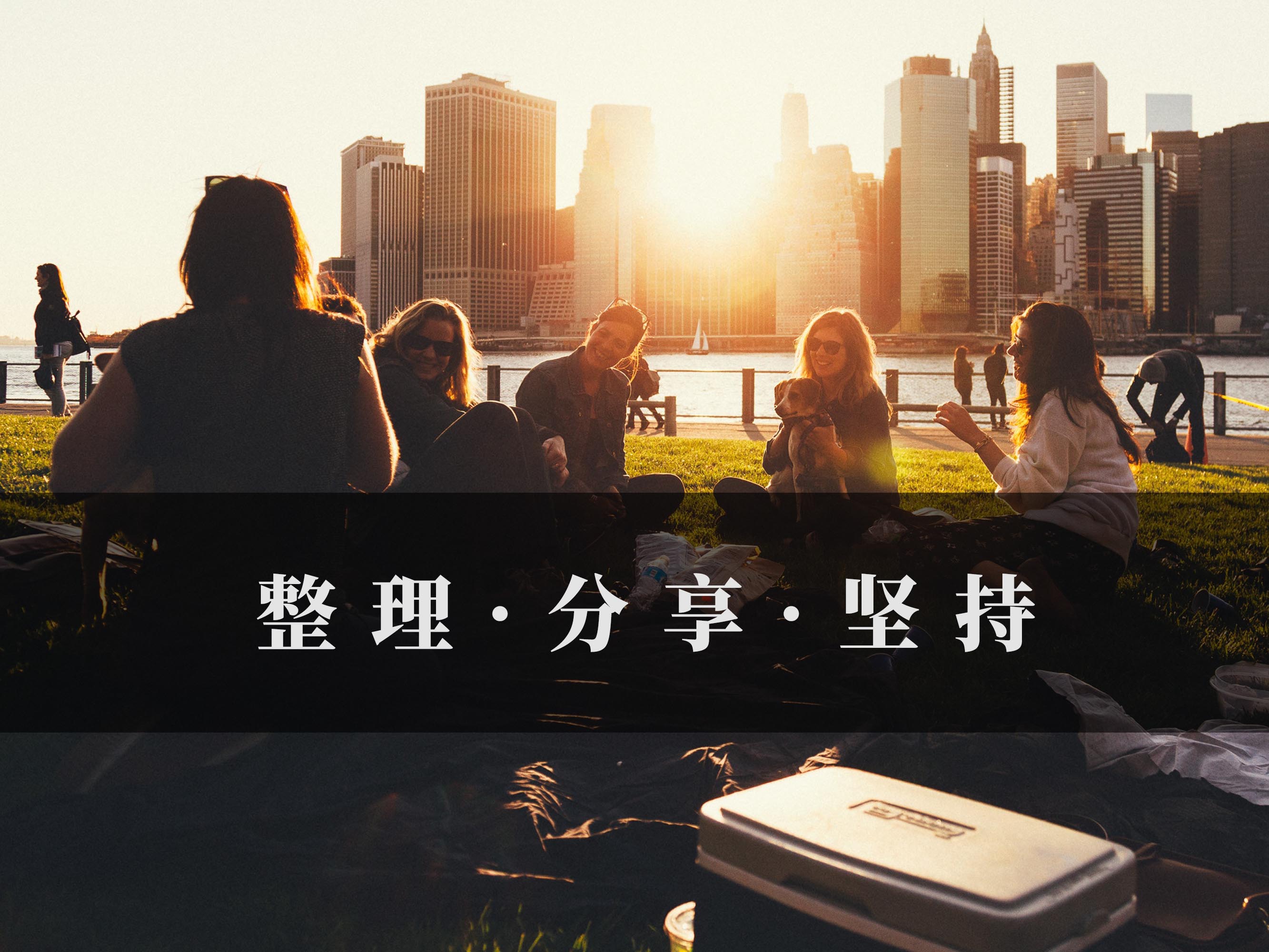 如何加满1000个微信好友?顺便多赚2000元?