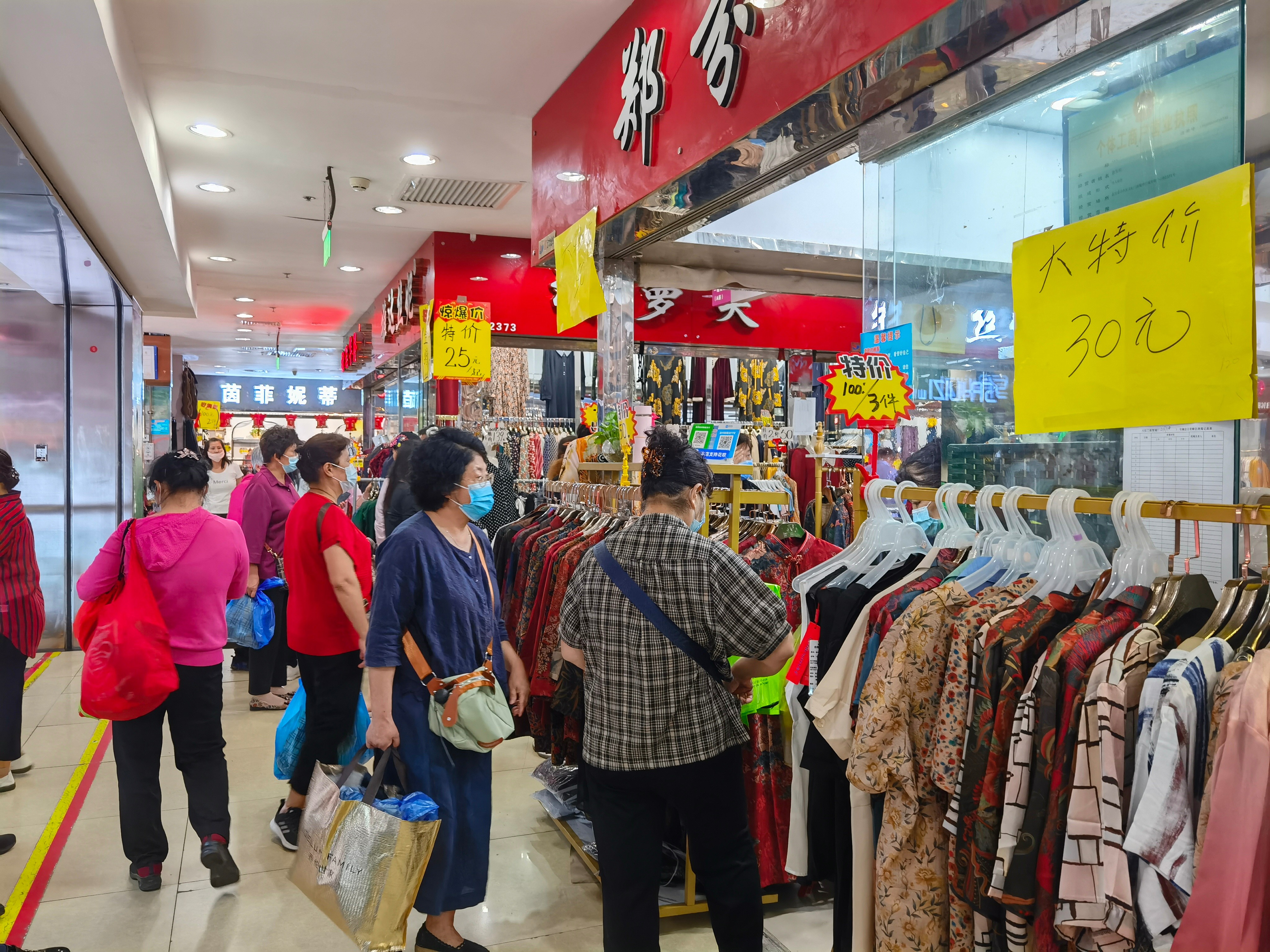 23年历史的北京大红门服装商贸城下月底关停，市民忙淘货