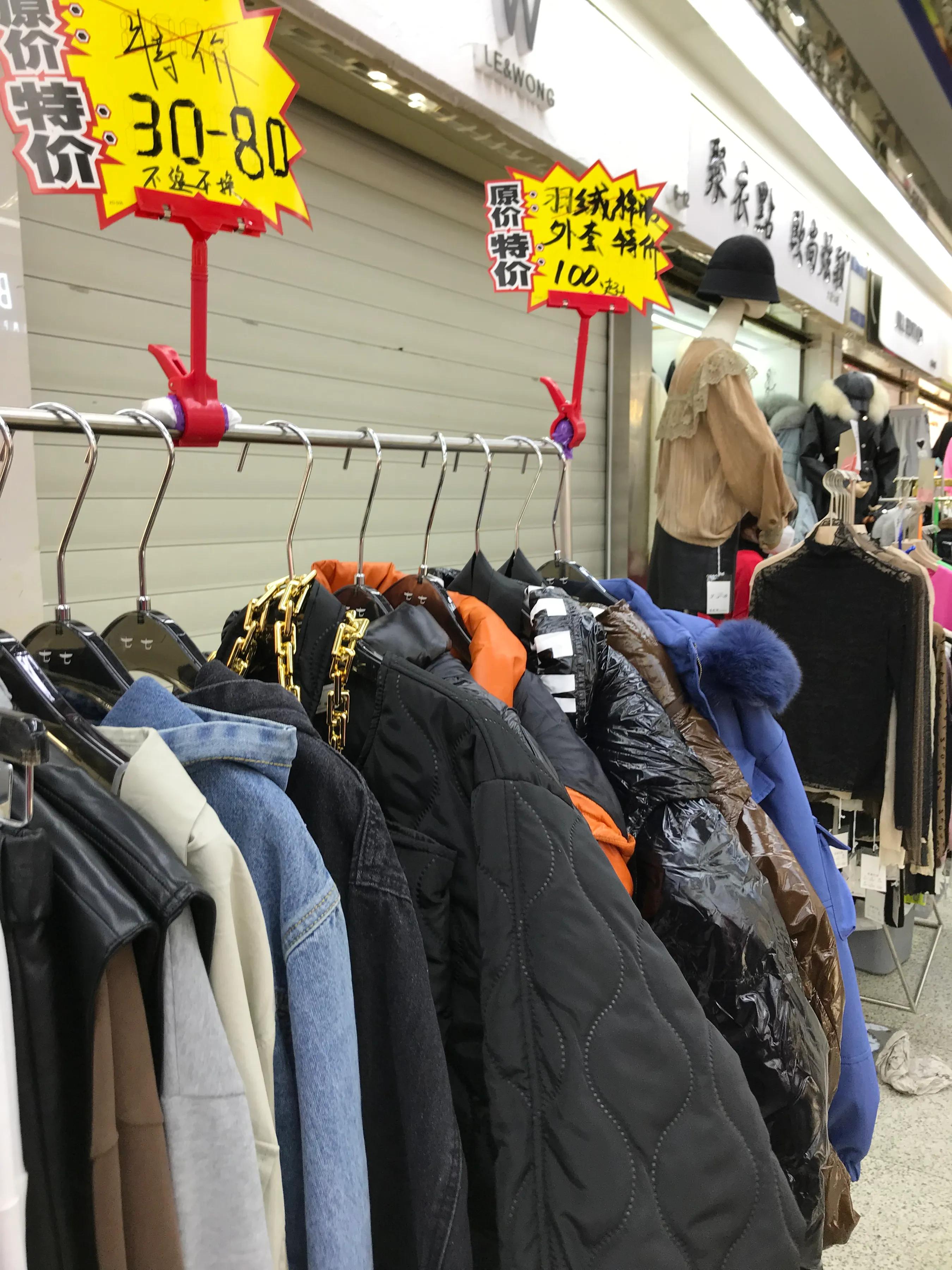 2021年广州万佳服装城春节前采购攻略