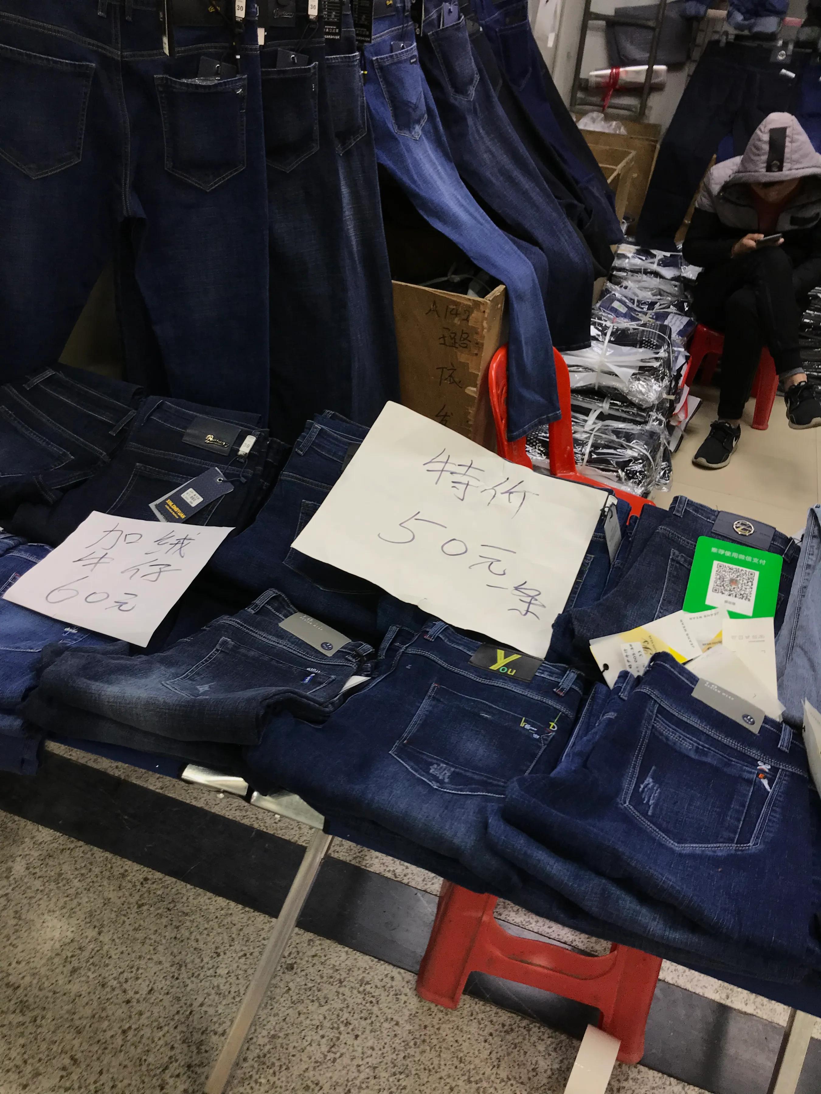 2021年广州万佳服装城春节前采购攻略