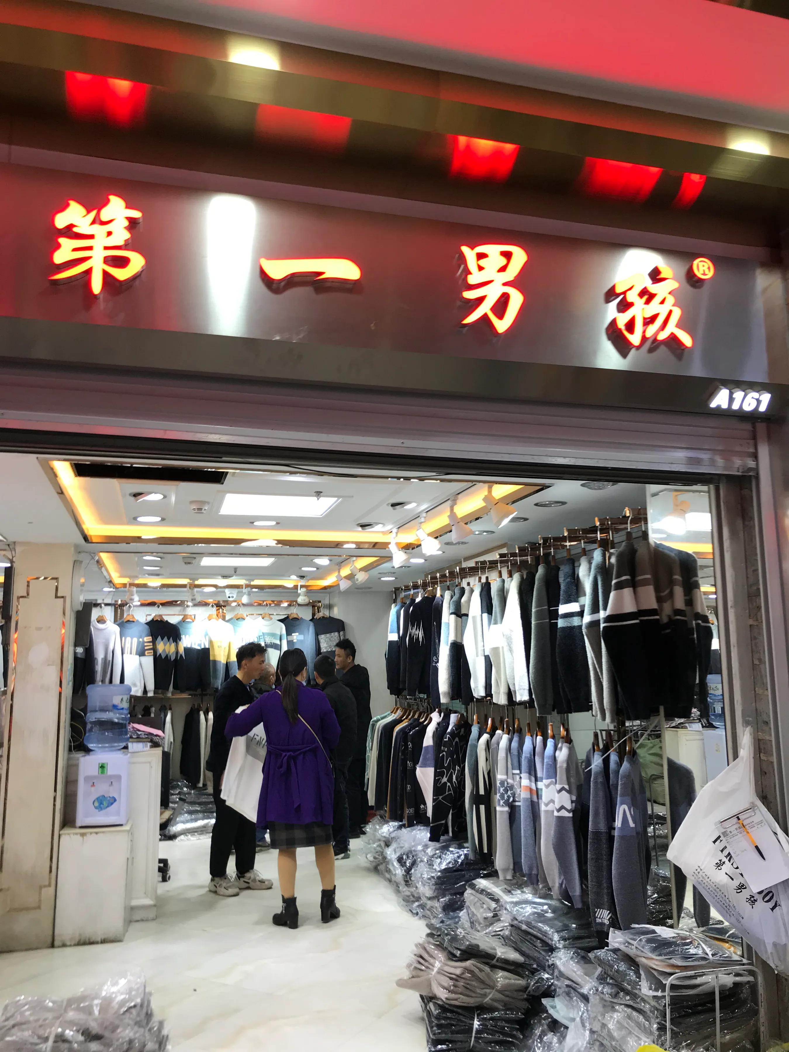 2021年广州万佳服装城春节前采购攻略