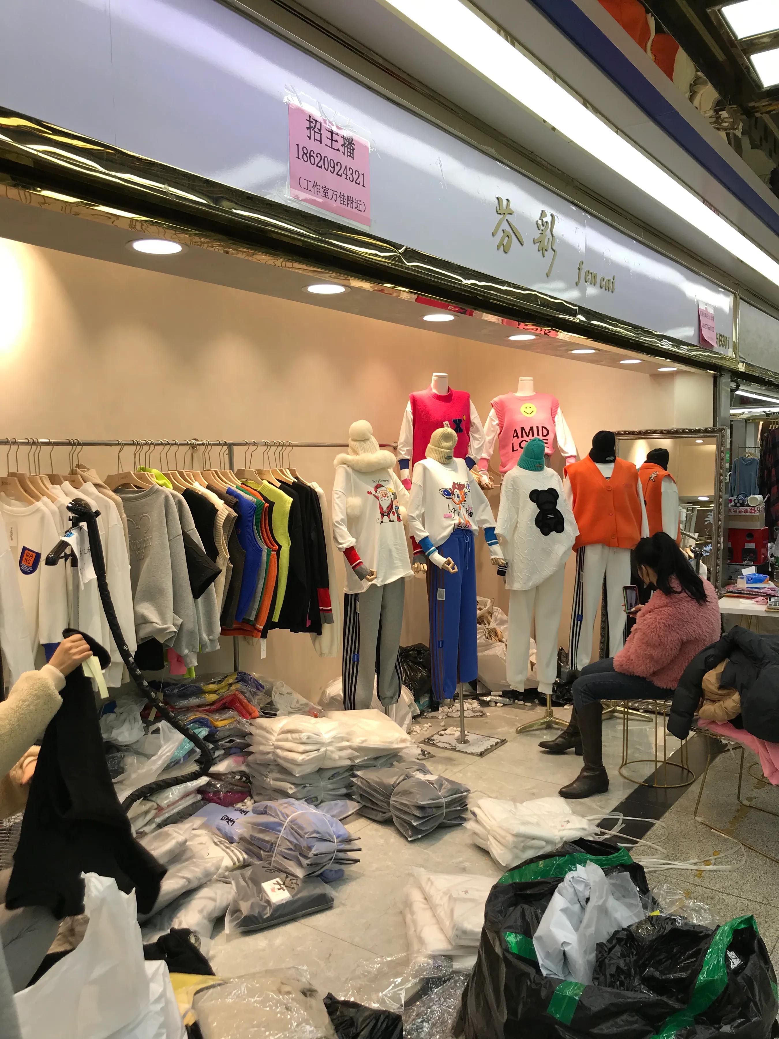 2021年广州万佳服装城春节前采购攻略