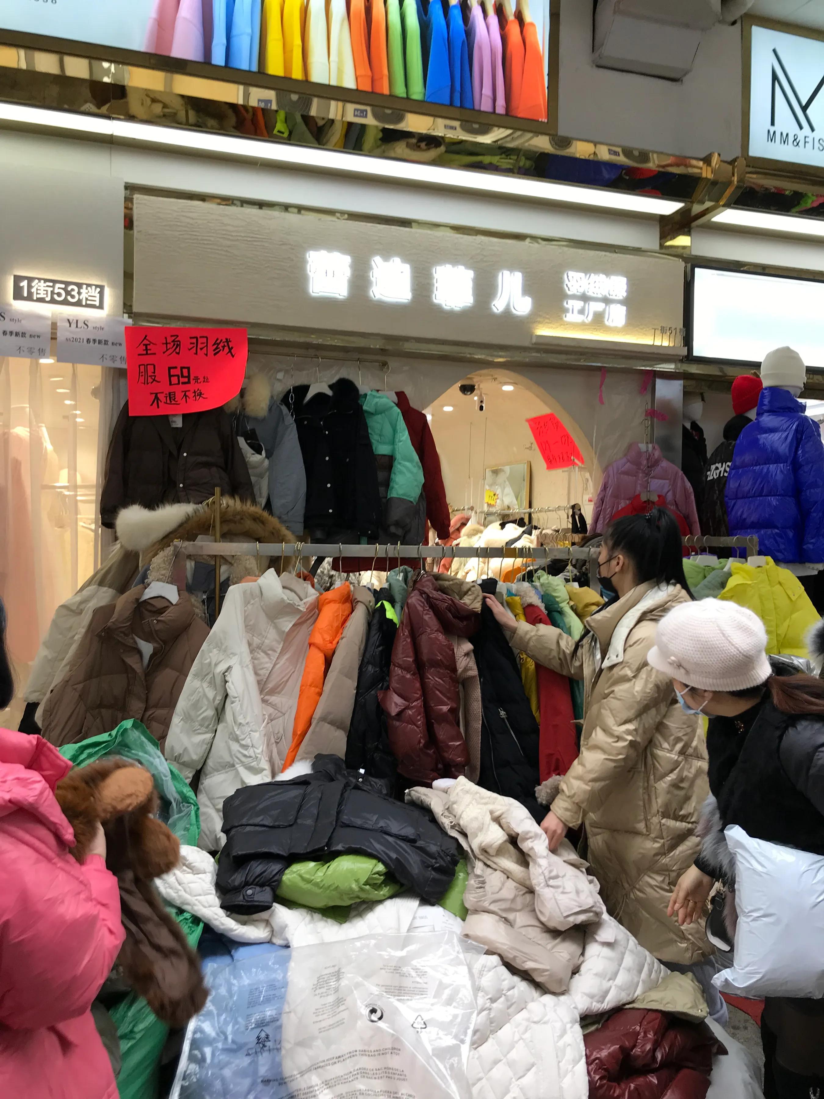 2021年广州万佳服装城春节前采购攻略