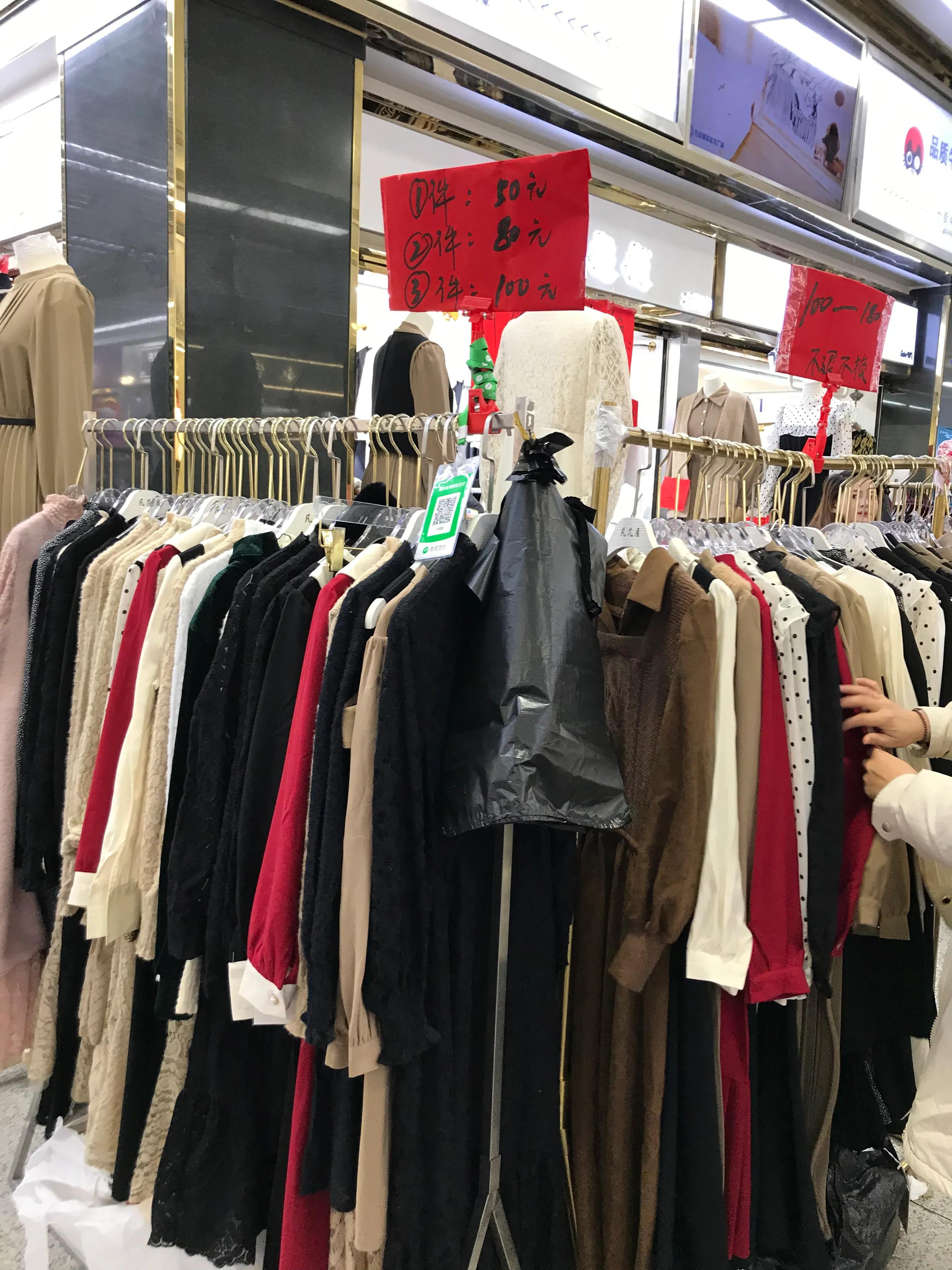 2021年广州万佳服装城春节前采购攻略