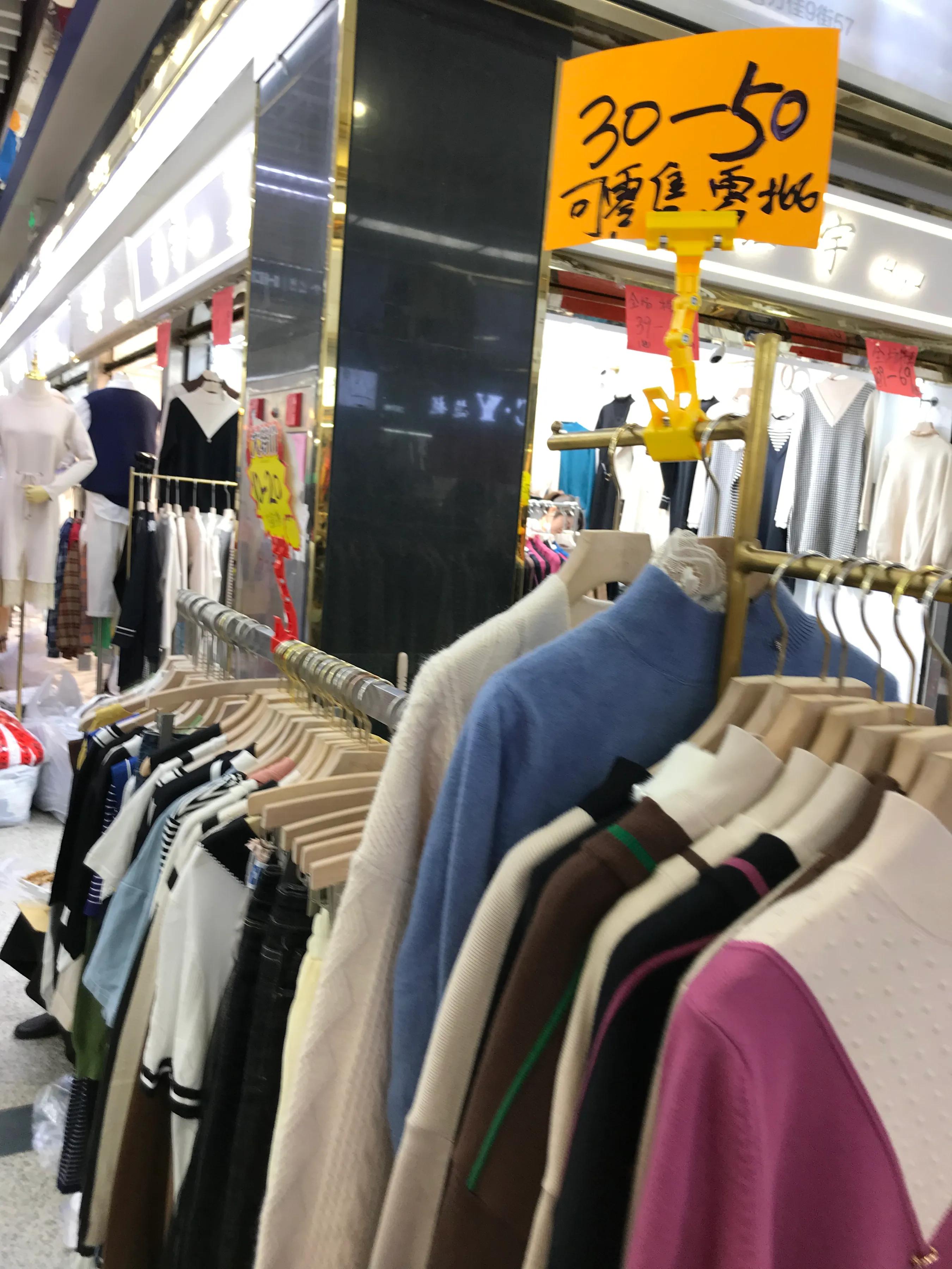 2021年广州万佳服装城春节前采购攻略