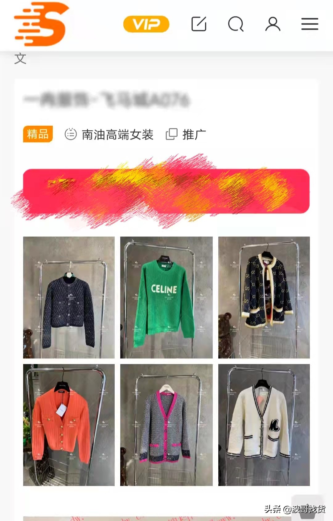散客去深圳南油买衣服攻略？教你3句话拿到批发价