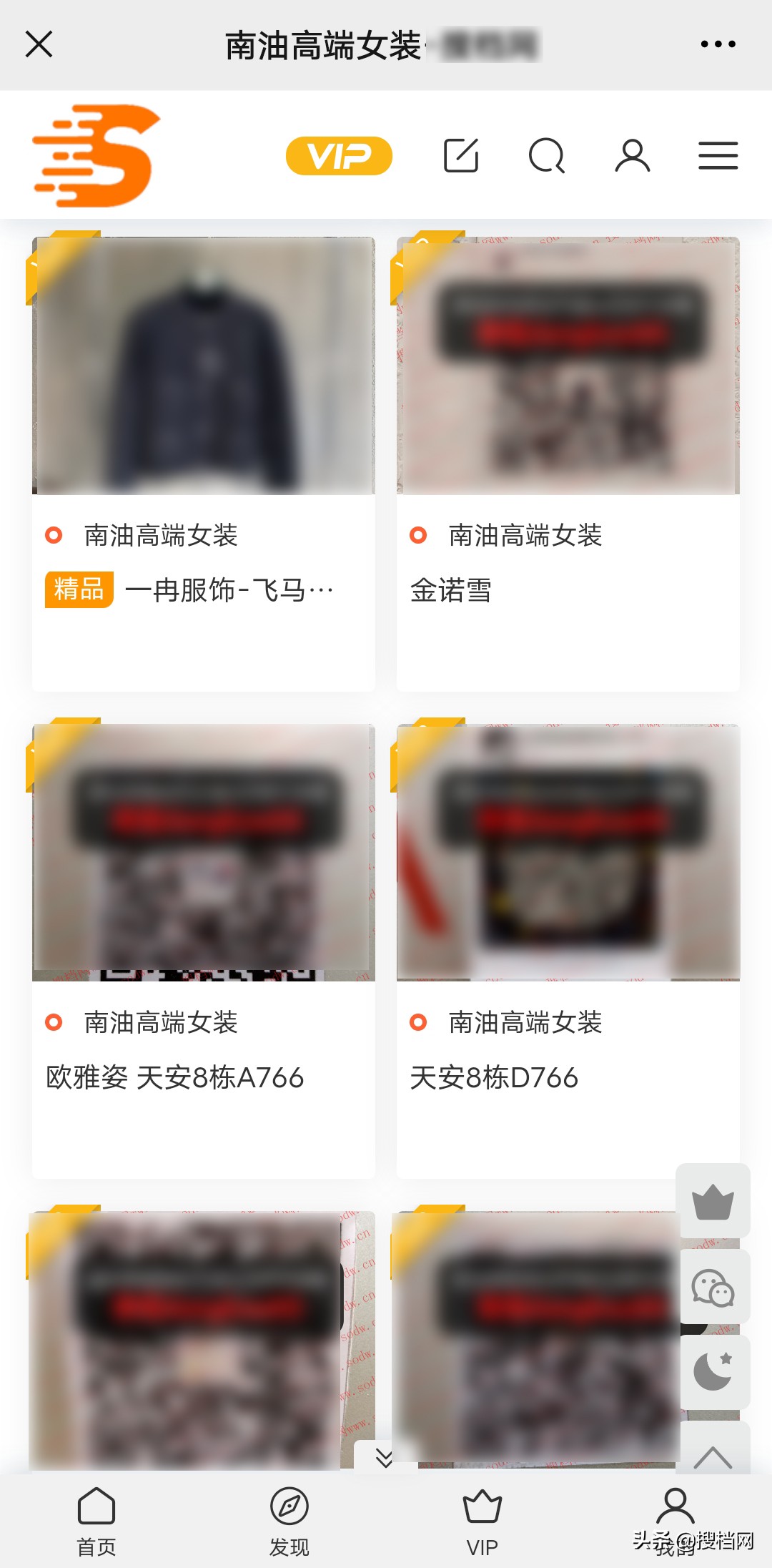 散客去深圳南油买衣服攻略？教你3句话拿到批发价