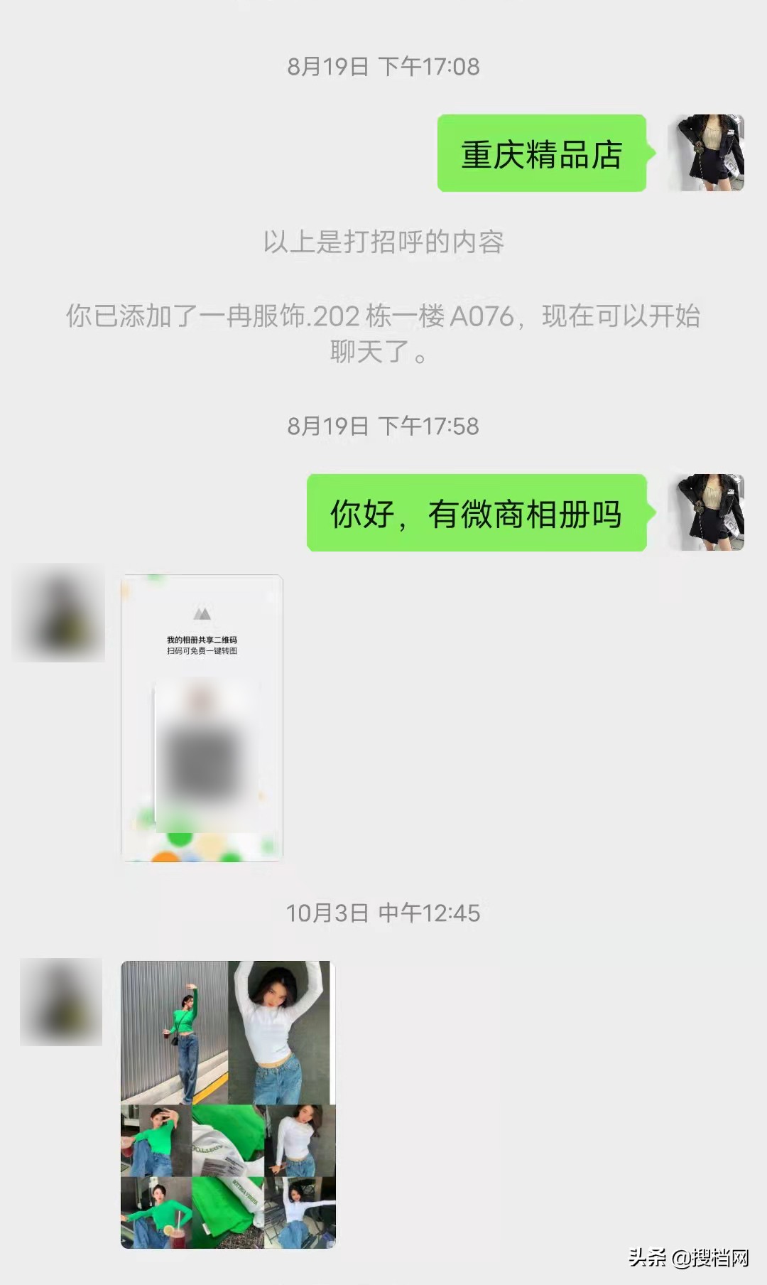 散客去深圳南油买衣服攻略？教你3句话拿到批发价