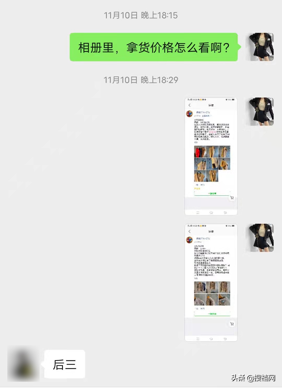 散客去深圳南油买衣服攻略？教你3句话拿到批发价
