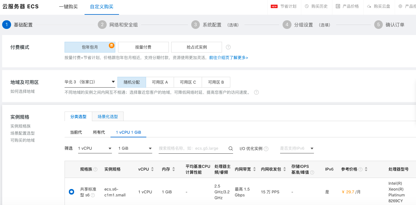 如何搭建微商城平台（快速搭建微商城）
