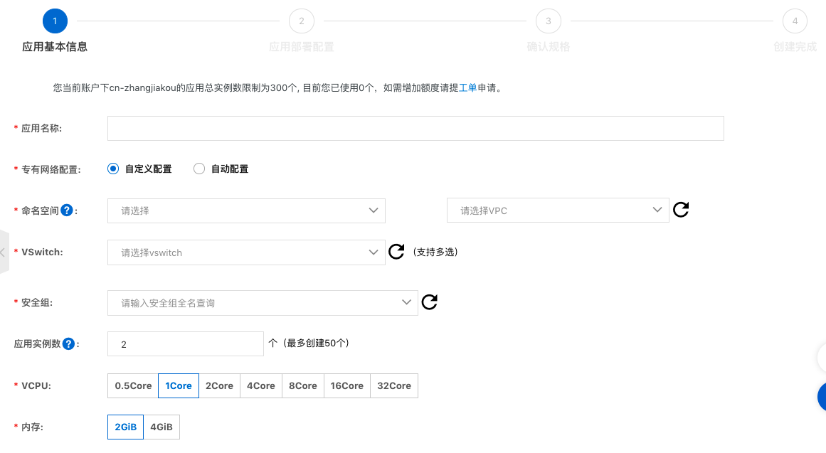 搭建一个微服务商城到底可以有多快?