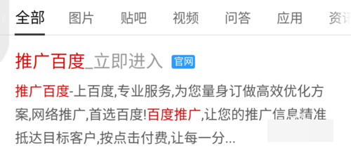 百度推广链接解码成汉字（百度推广链接哪些是机器点的）