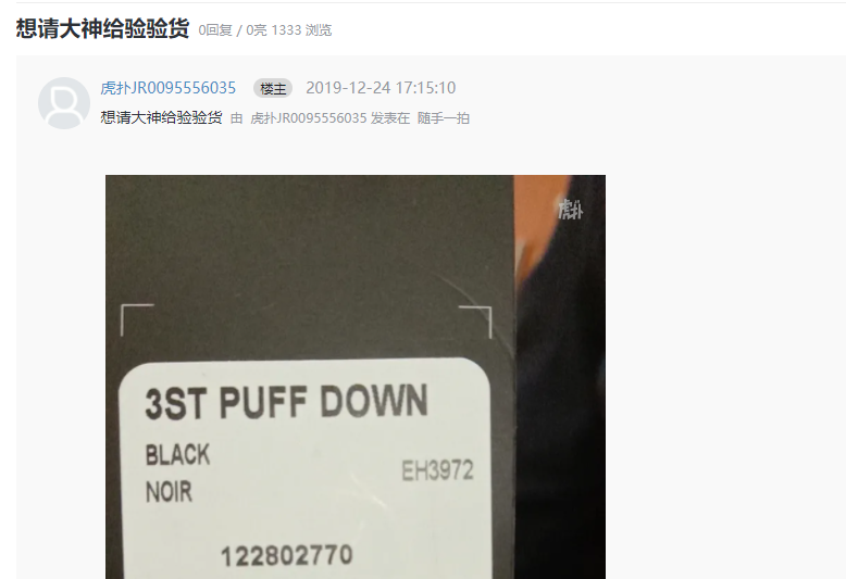 假货打败正品,千亿假鞋产业让耐克阿迪怀疑人生