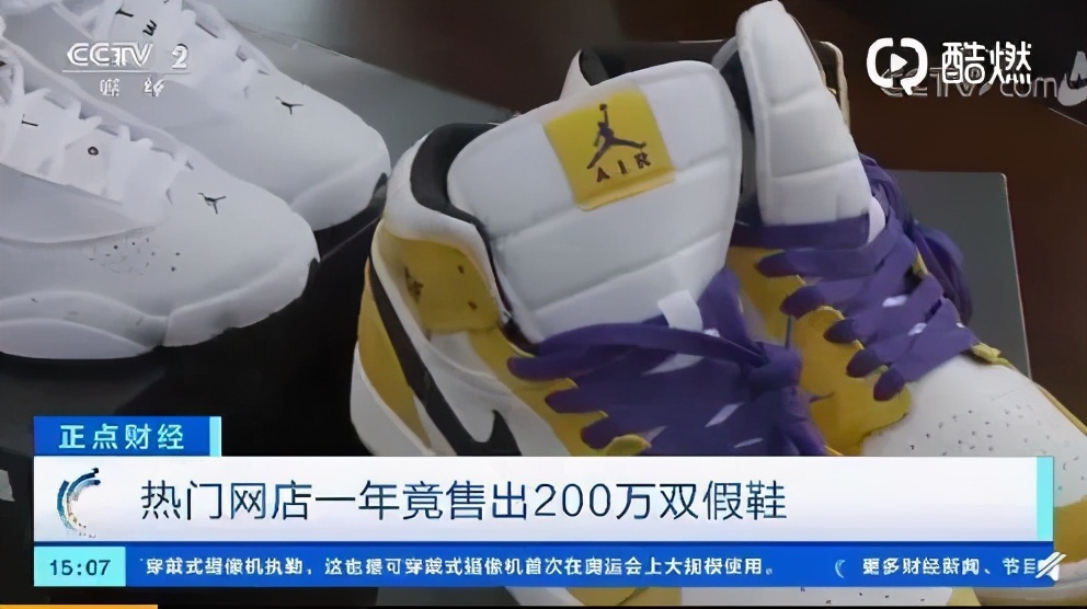 假货打败正品,千亿假鞋产业让耐克阿迪怀疑人生