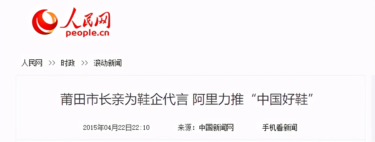 假货打败正品,千亿假鞋产业让耐克阿迪怀疑人生