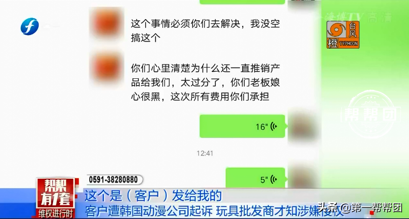 玩具涉嫌侵权，福州多家母婴店被起诉，店家：为何不去告厂家？