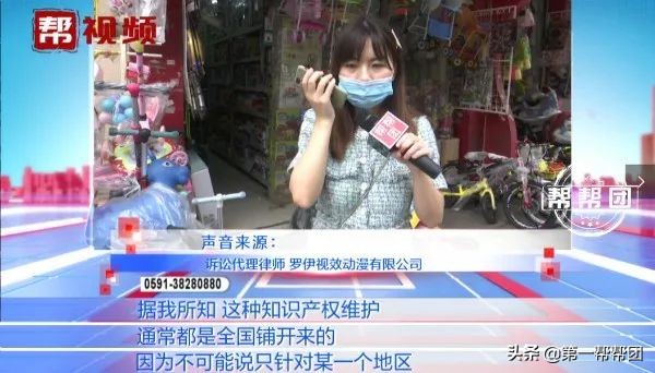 玩具涉嫌侵权，福州多家母婴店被起诉，店家：为何不去告厂家？