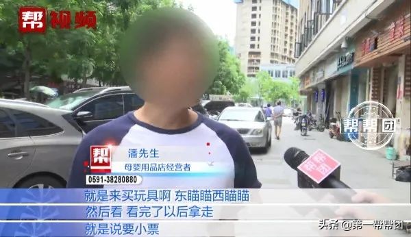 玩具涉嫌侵权,福州多家母婴店被起诉,店家:为何不去告厂家?