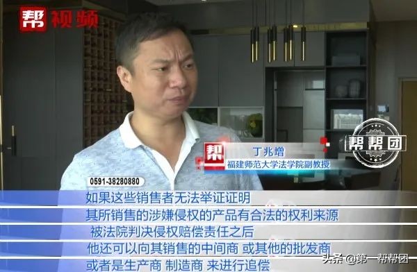 玩具涉嫌侵权,福州多家母婴店被起诉,店家:为何不去告厂家?