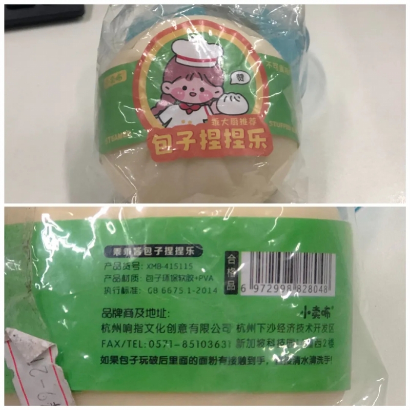 这些网红玩具千万别买!记者走访多所小学周围商店发现……