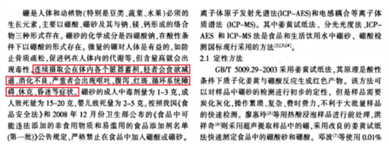 这些网红玩具千万别买!记者走访多所小学周围商店发现……
