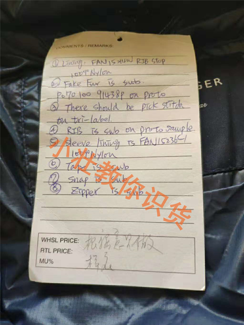 什么是外贸原单?外贸原单和正品的区别?外贸原单的进货渠道?