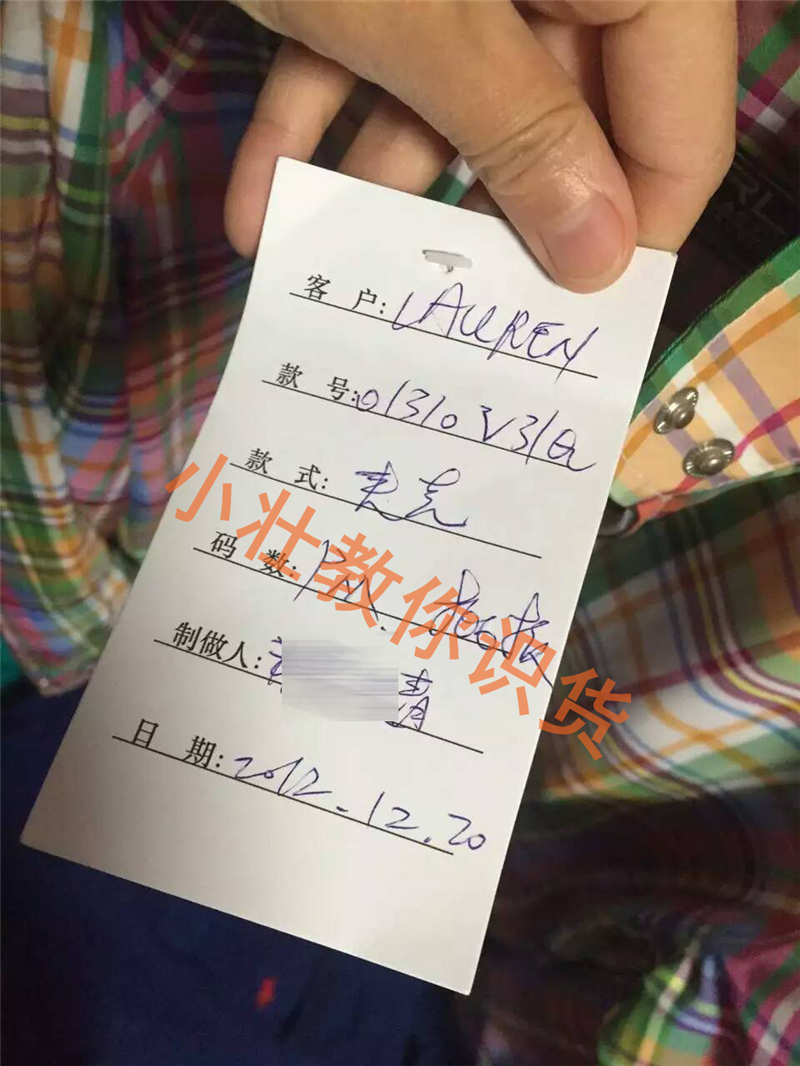 什么是外贸原单?外贸原单和正品的区别?外贸原单的进货渠道?