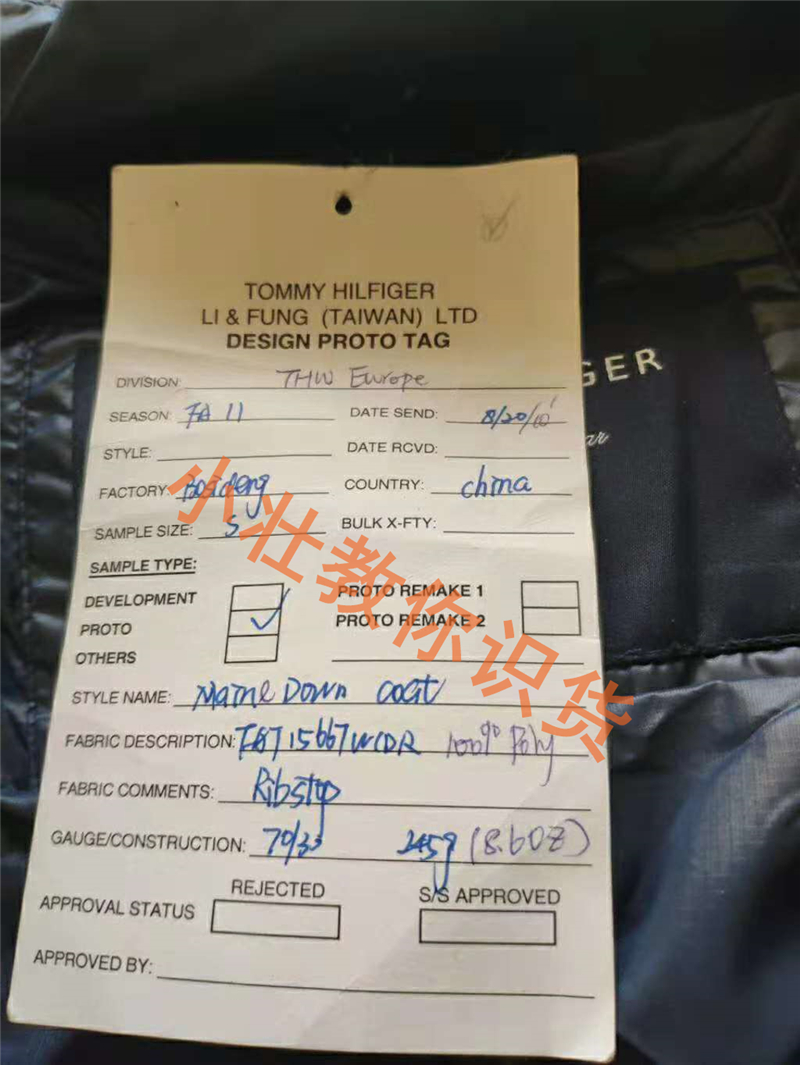 什么是外贸原单?外贸原单和正品的区别?外贸原单的进货渠道?