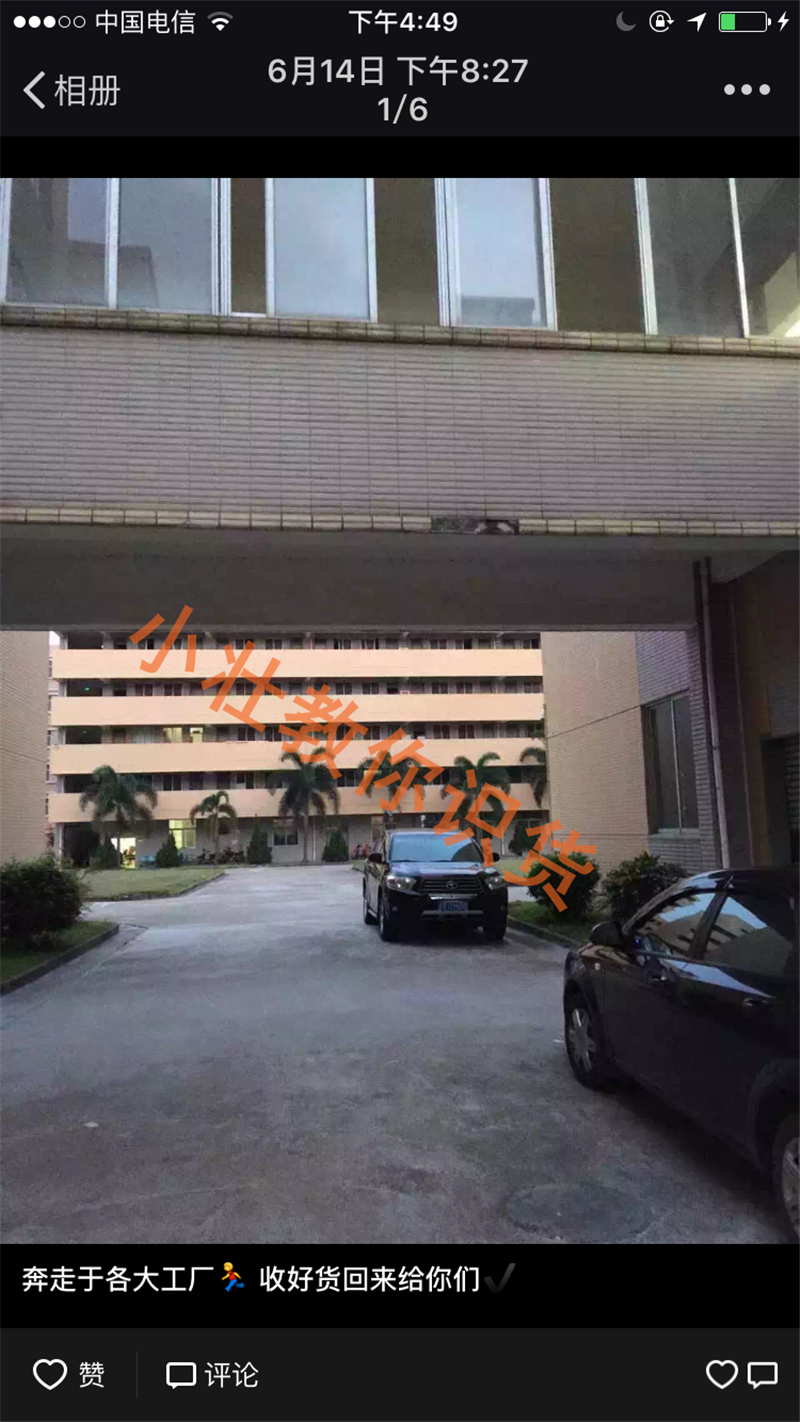 什么是外贸原单?外贸原单和正品的区别?外贸原单的进货渠道?