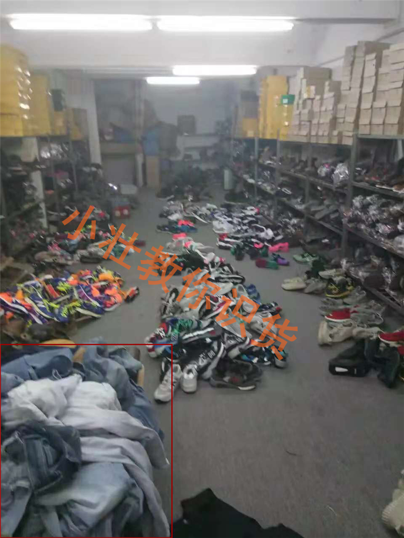 关于尾货鞋子批发进货渠道(潮鞋价格一览表)  第2张