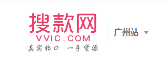 比1688还便宜的35个货源平台,你值得收藏(带网址)