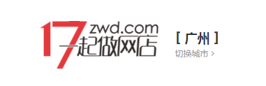 比1688还便宜的35个货源平台,你值得收藏(带网址)