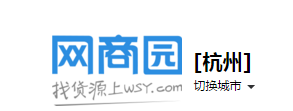 比1688还便宜的35个货源平台,你值得收藏(带网址)
