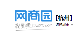 比1688还便宜的35个货源平台，你值得收藏（带网址）