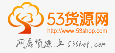 比1688还便宜的35个货源平台,你值得收藏(带网址)