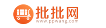 比1688还便宜的35个货源平台,你值得收藏(带网址)