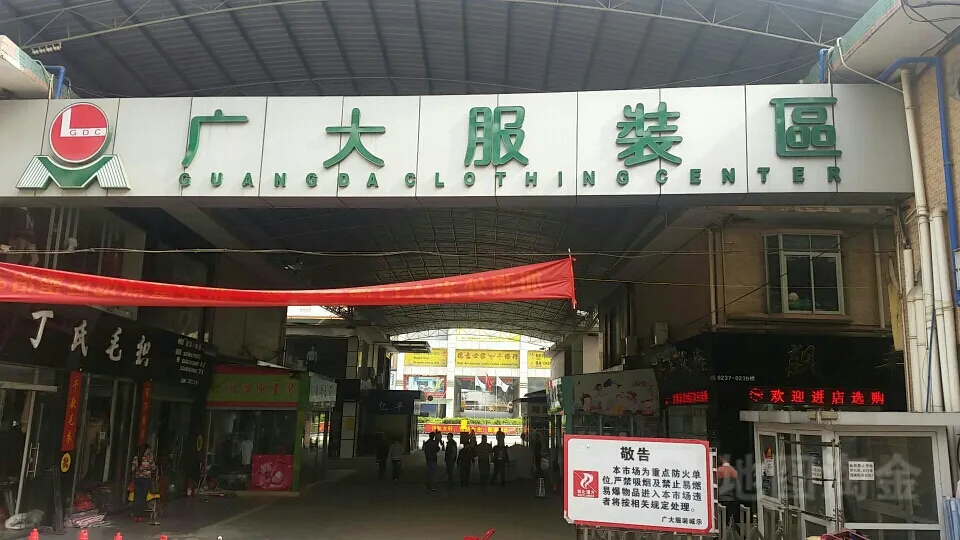 盘点广州各大服装批发市场,服装人不可错过的一篇文章