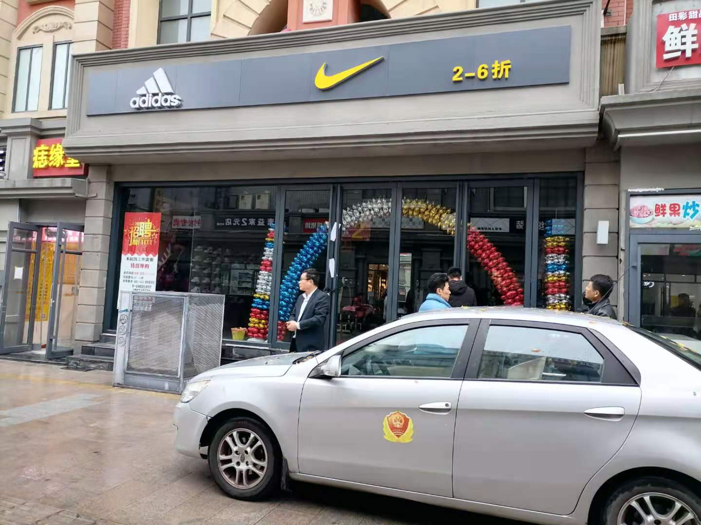 假货当成正品买、和执法人员躲猫猫,这家adidas nike折扣店什么打了“折扣”?