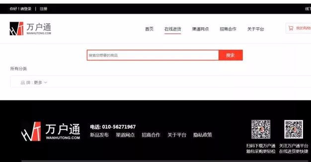 「收藏」想做小生意,货源去哪里找?