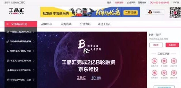 「收藏」想做小生意,货源去哪里找?
