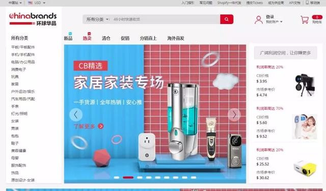 「收藏」想做小生意,货源去哪里找?