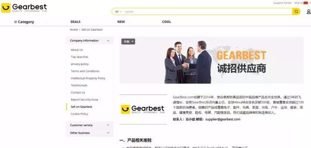 「收藏」想做小生意,货源去哪里找?