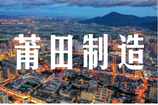 沉浮40年,创造亿万财富,割全球韭菜,莆田制造如今怎么样了?