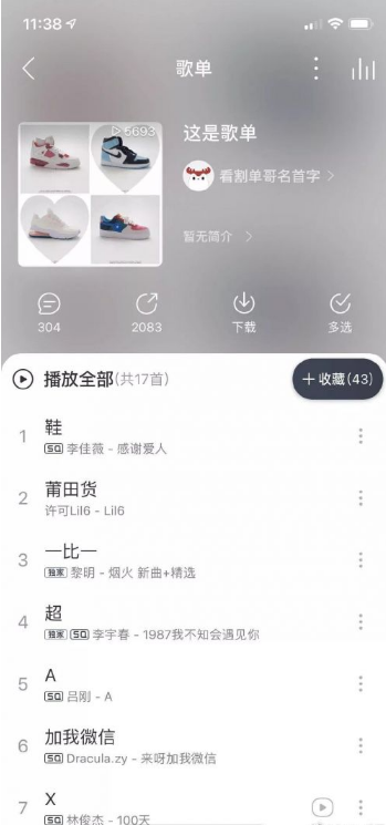沉浮40年,创造亿万财富,割全球韭菜,莆田制造如今怎么样了?