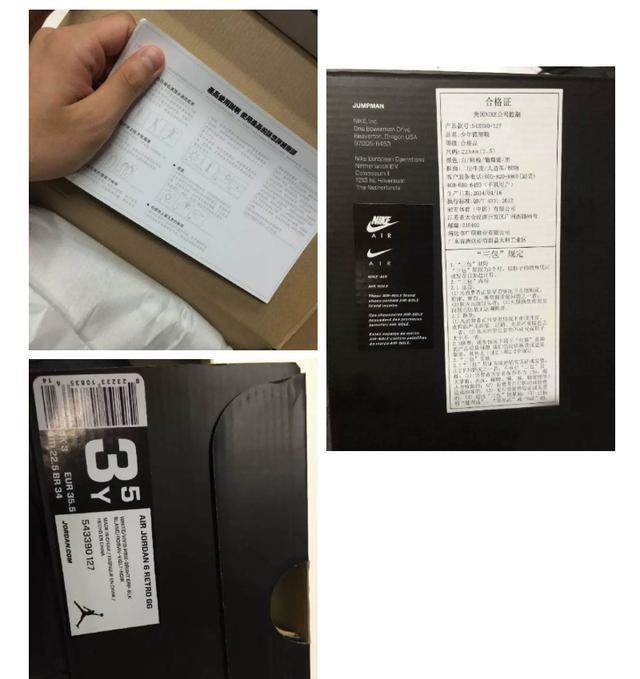国庆长假快到了,莆田鞋横行的时代,如何辨别真假?