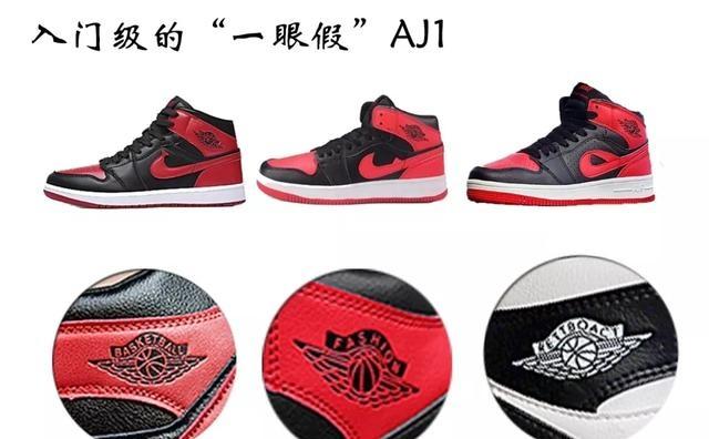高仿鞋和正品鞋的真正差别在哪里(高仿鞋和正品鞋的真正差别在哪里?)